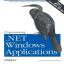 Programming .Net Windows Applications